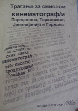 EQUILIBRIUM, Traganje za smislom kinematograf/i Paradžanova, Tarkovskog, Joselijanija i Germana